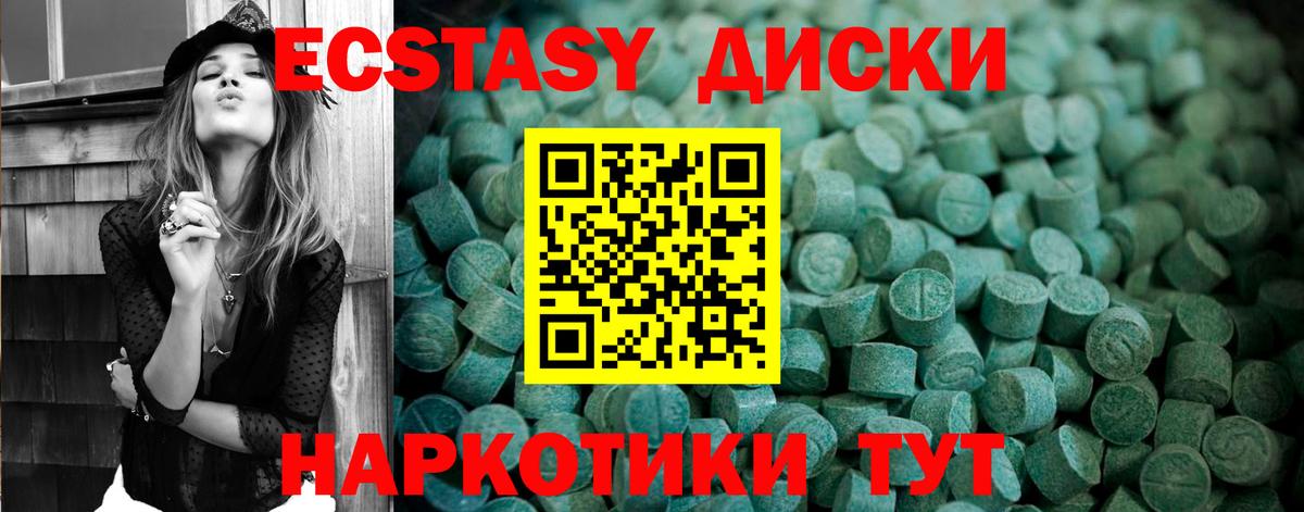 COCAIN  Лсд 25  Котовск  Гашиш  Мефедрон кристаллы  Каннабис  Вход с VPN 