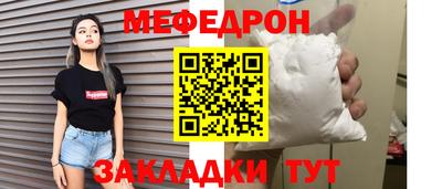 метамфетамин Будённовск