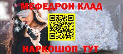 метамфетамин Бугуруслан