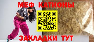 метамфетамин Будённовск