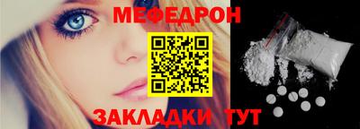 метамфетамин Будённовск