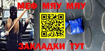 метамфетамин Бугуруслан