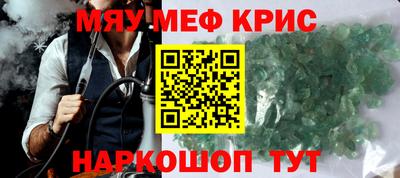 крисы Бузулук
