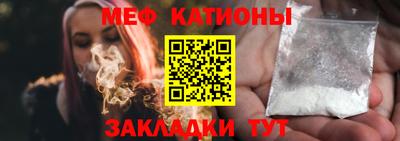 метамфетамин Бугуруслан