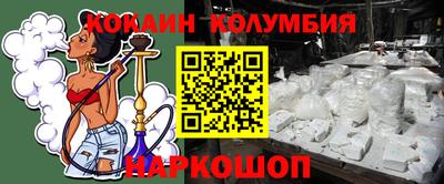 метамфетамин Бугуруслан