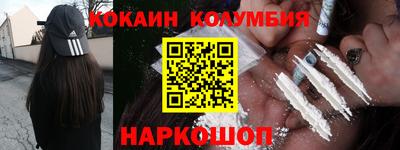 метамфетамин Будённовск