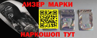 метамфетамин Бугуруслан