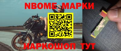 метамфетамин Будённовск