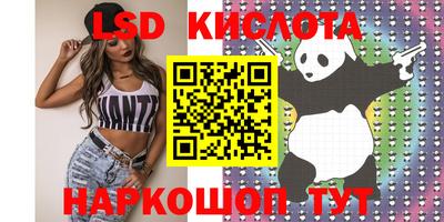крисы Бузулук