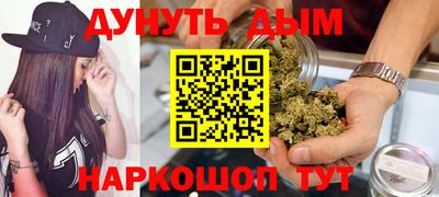 метамфетамин Бугуруслан