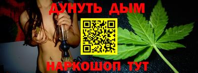 метамфетамин Будённовск
