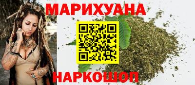 метамфетамин Будённовск