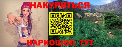 метамфетамин Будённовск