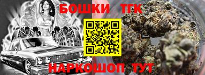 метамфетамин Бугуруслан