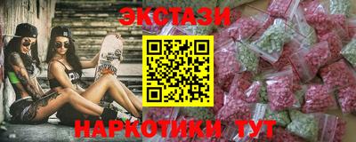 метамфетамин Бугуруслан