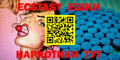 метамфетамин Бугуруслан