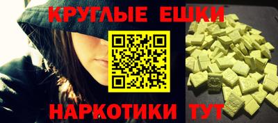 метамфетамин Бугуруслан