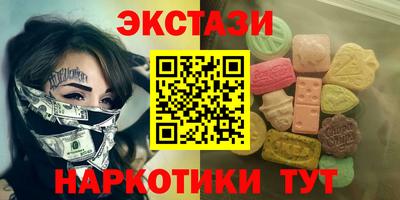 метамфетамин Будённовск