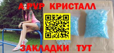 метамфетамин Бугуруслан