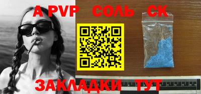 крисы Бузулук