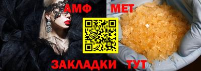 метамфетамин Будённовск