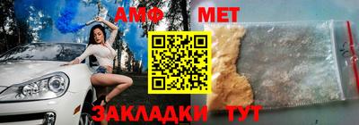 метамфетамин Будённовск