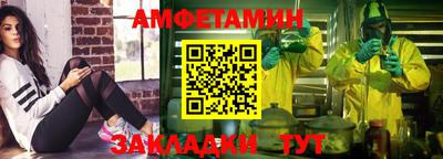 метамфетамин Будённовск