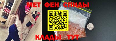 метамфетамин Бугуруслан