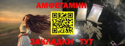 метамфетамин Будённовск