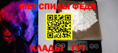 спиды Лениногорск