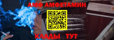 метамфетамин Бугуруслан
