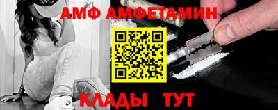 метамфетамин Бугуруслан
