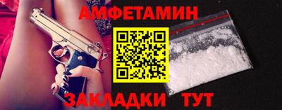 метамфетамин Будённовск