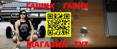 метамфетамин Будённовск