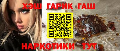 метамфетамин Будённовск