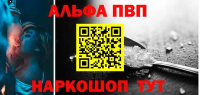 метамфетамин Будённовск