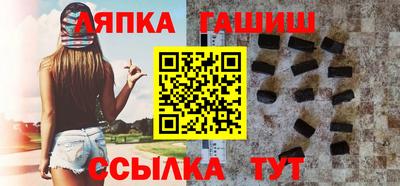 метамфетамин Бугуруслан