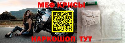 метамфетамин Бугуруслан