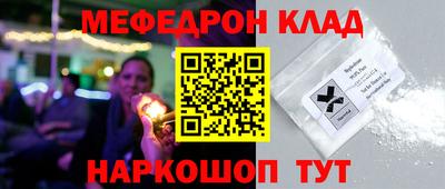 метамфетамин Бугуруслан