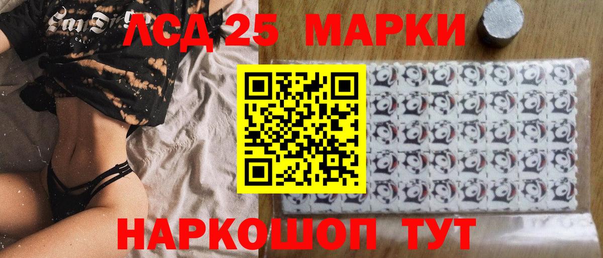 Марки N-bome 1,8мг Котовск